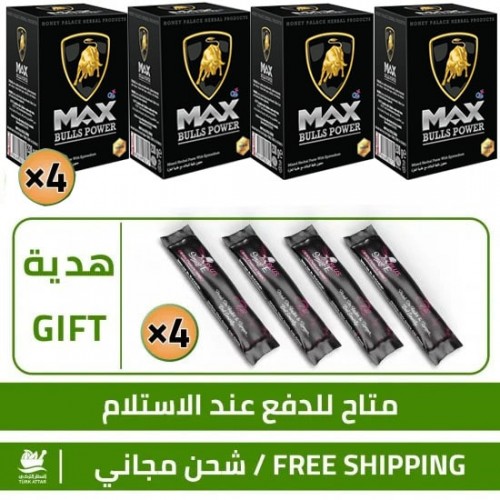 Buy 4 of MAX BULLS POWER Epimedium Paste x 240 Grams, and Get 4 Free Sachets of Smart Erection Honey with Epimedium 4 x 15 Gr Buy 4 of MAX BULLS POWER Epimedium Paste x 240 Grams, and Get 4 Free Sachets of Smart Erection Honey with Epimedium 4 x 15 Gr