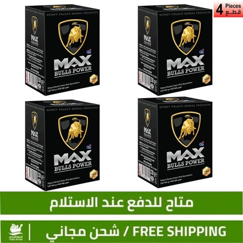 4 Pieces of MAX BULLS POWER Epimedium Paste, Epimedium Turkish Honey, Epimedium Paste, The Premium Choice, 240gr 4 Pieces of MAX BULLS POWER Epimedium Paste, Epimedium Turkish Honey, Epimedium Paste, The Premium Choice, 240gr