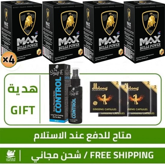 Premium Offers, 4* MAX BULLS POWER Epimedium Paste 240g + FREE 8 Epimedium DibLong Capsule + FREE Smart-E Control Delay Spray