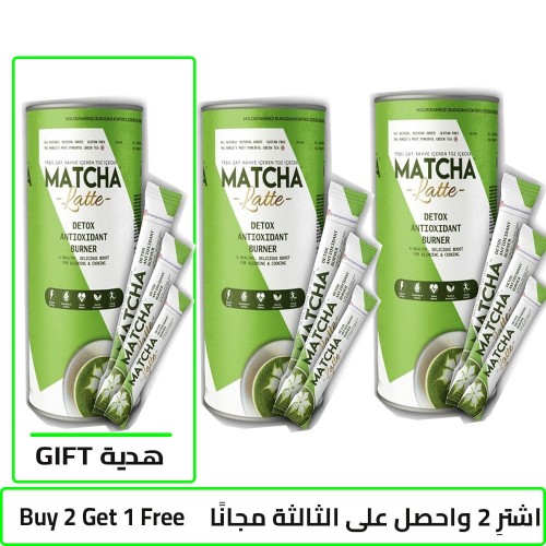 ماتشا لاتيه اليابانية, القهوة الغنية, نكهة جوز الهند الاستوائية, مشروب غنّي بمضادات الأكسدة والطاقة, اشترِ 2 واحصل على 1 مجانًا