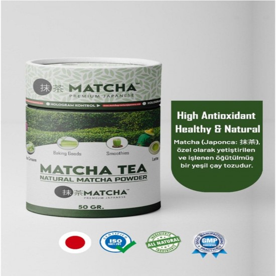مسحوق ماتشا الياباني الطبيعي الفاخر - شاي أخضر غني بمضادات الأكسدة لفقدان الوزن وتعزيز الطاقة