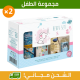 Natural baby care set ×2, Chamomile Shampoo, Soap, rash cream, massage oil, Free Shipping Natural baby care set ×2, Chamomile Shampoo, Soap, rash cream, massage oil, Free Shipping