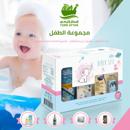 Natural baby care set ×2, Chamomile Shampoo, Soap, rash cream, massage oil, Free Shipping Natural baby care set ×2, Chamomile Shampoo, Soap, rash cream, massage oil, Free Shipping