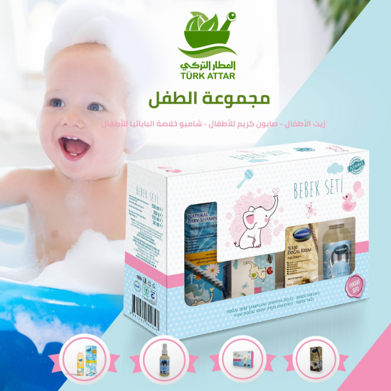 Natural baby care set ×2, Chamomile Shampoo, Soap, rash cream, massage oil, Free Shipping