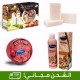 Turkish Skin Whitening Lightening Premium Face & Body Whitening Set Turkish Skin Whitening Lightening Premium Face & Body Whitening Set