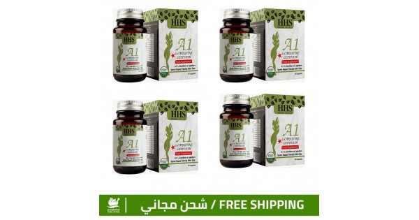 l carnitine lepidium TurkAttar, Set of 4 HHS A1 L-Carnitine Lepidium Herbal Capsules