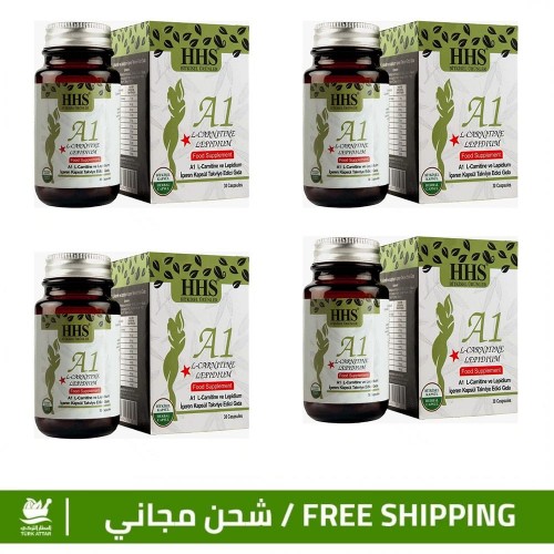 Set of 4 HHS A1 L-Carnitine Lepidium Herbal Capsules - FREE SHIPPING, 4 x 30 Capsules Set of 4 HHS A1 L-Carnitine Lepidium Herbal Capsules - FREE SHIPPING, 4 x 30 Capsules
