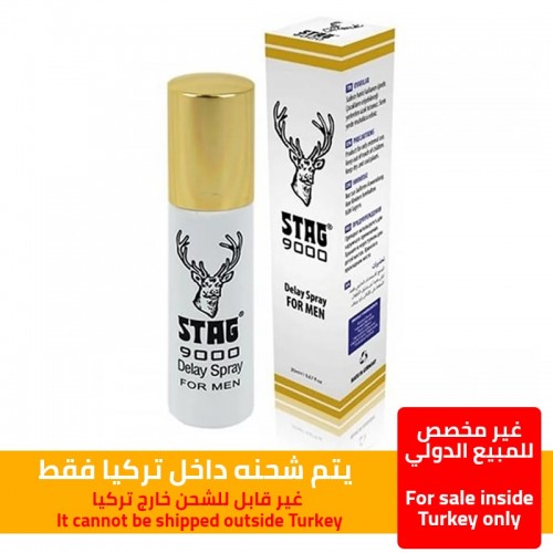 Stag 9000 بخاخ مؤخر القذف الالماني الأصلي 20 مل Stag 9000 بخاخ مؤخر القذف الالماني الأصلي 20 مل