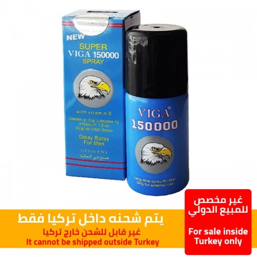Super Viga 150000 Delay Spray For Men Penis Male Sex Aid Premature Ejaculation Last Longer 45 ml Super Viga 150000 Delay Spray For Men Penis Male Sex Aid Premature Ejaculation Last Longer 45 ml
