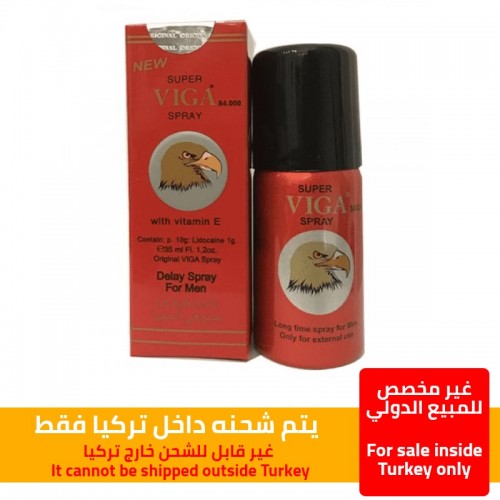 Super Viga 84000 Delay Spray For Men Penis Male Sex Aid Premature Ejaculation Last Longer 45 ml Super Viga 84000 Delay Spray For Men Penis Male Sex Aid Premature Ejaculation Last Longer 45 ml