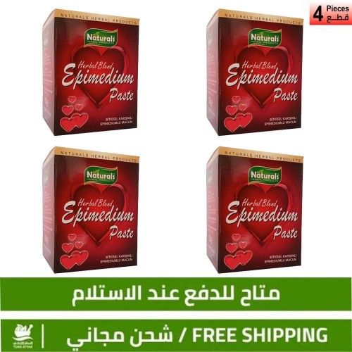 Epimedium Macun, Epimedium Paste, Epimedium Honey, Naturals Paste For Men and Women, 4×230 gr Epimedium Macun, Epimedium Paste, Epimedium Honey, Naturals Paste For Men and Women, 4×230 gr