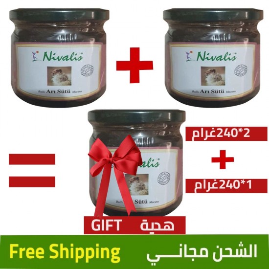 Royal Jelly Paste, Honey, Jelly Paste, Pollen, Nettle, Buy 2* 240 gr and get 1*240 gr (Free Shipping Offer)
