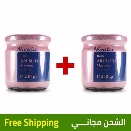 Royal Jelly Paste, Honey, Jelly Paste, Pollen, Nettle, 240+240 gr (Free Shipping Offer) Royal Jelly Paste, Honey, Jelly Paste, Pollen, Nettle, 240+240 gr (Free Shipping Offer)
