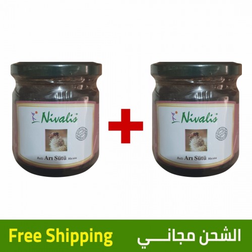 Royal Jelly Paste, Honey, Jelly Paste, Pollen, Nettle, 240+240 gr (Free Shipping Offer) Royal Jelly Paste, Honey, Jelly Paste, Pollen, Nettle, 240+240 gr (Free Shipping Offer)