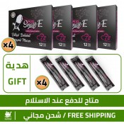 اشتري 4 من معجون الانتصاب الذكي و احصل على هدية 4 أكياس من عسل الصاروخ التركي بالأكياس العملية اشتري 4 من معجون الانتصاب الذكي و احصل على هدية 4 أكياس من عسل الصاروخ التركي بالأكياس العملية