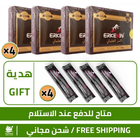 Buy 4 of Erkekxin Epimedium Macun x 240 Grams, and Get 4 Free Sachets of Smart Erection Honey with Epimedium 4 x 15 Gr