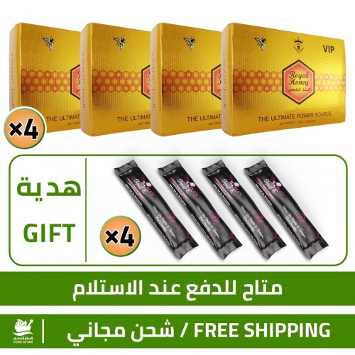 Buy 4 of Royal Honey Vip x 240 Grams, and Get 4 Free Sachets of Smart Erection Honey With Epimedium 4 x 15 gr Buy 4 of Royal Honey Vip x 240 Grams, and Get 4 Free Sachets of Smart Erection Honey With Epimedium 4 x 15 gr
