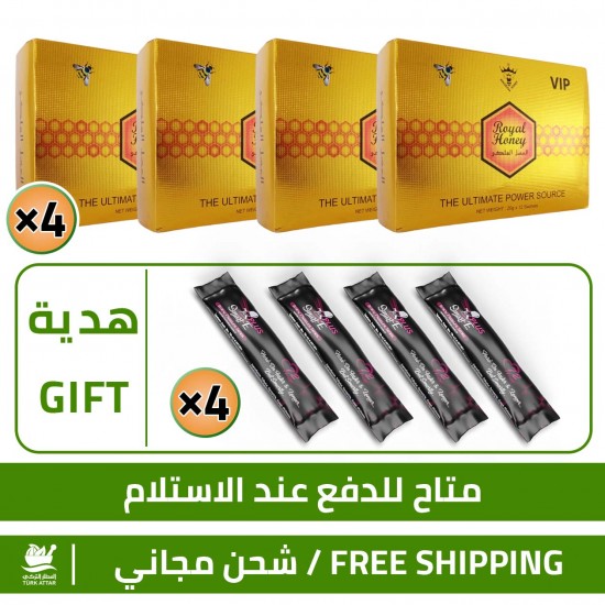 Buy 4 of Royal Honey Vip x 240 Grams, and Get 4 Free Sachets of Smart Erection Honey With Epimedium 4 x 15 gr