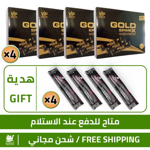 Buy 4 of Royal Honey Vip Epimex x 120 Grams, and Get 4 Free Sachets of Smart Erection Honey With Epimedium 4 x 15 gr Buy 4 of Royal Honey Vip Epimex x 120 Grams, and Get 4 Free Sachets of Smart Erection Honey With Epimedium 4 x 15 gr