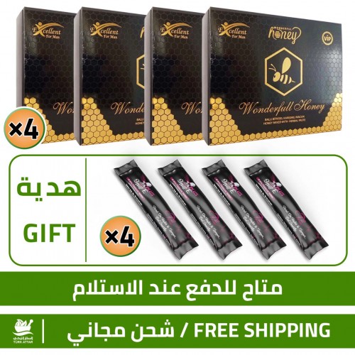 Buy 4 of Wild Bees Paste Epimedium Honey x 180 Grams, and Get 4 Free Sachets of Smart Erection Honey with Epimedium 4 x 15 Grams. Buy 4 of Wild Bees Paste Epimedium Honey x 180 Grams, and Get 4 Free Sachets of Smart Erection Honey with Epimedium 4 x 15 Grams.