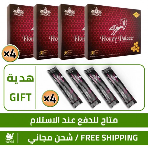 Buy 4 of WILD HORSE Paste x 120 Grams, and Get 4 Free Sachets of Smart Erection Honey With Epimedium 4 x 15 gr Buy 4 of WILD HORSE Paste x 120 Grams, and Get 4 Free Sachets of Smart Erection Honey With Epimedium 4 x 15 gr