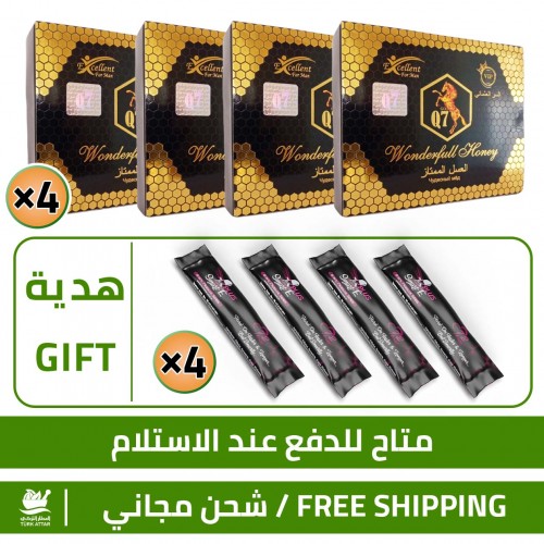 Buy 4 of Wonderful Honey Paste Epimedium Honey x 180 Grams, and Get 4 Free Sachets of Smart Erection Honey with Epimedium 4 x 15 Gr Buy 4 of Wonderful Honey Paste Epimedium Honey x 180 Grams, and Get 4 Free Sachets of Smart Erection Honey with Epimedium 4 x 15 Gr