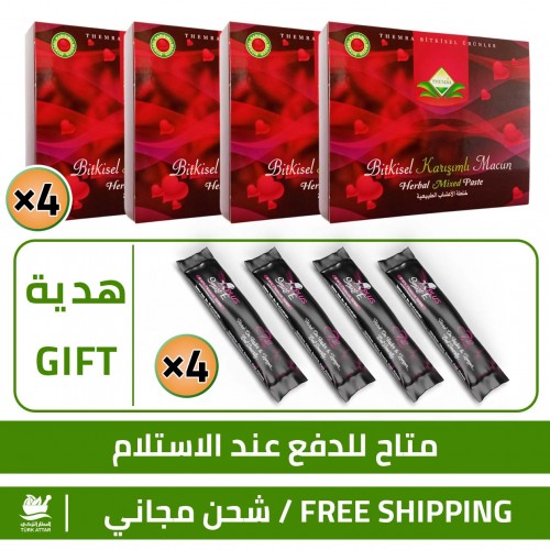 Buy 4 of New Themra Epimedium Macun x 144 Grams, and Get 4 Free Sachets of Smart Erection Honey with Epimedium 4 x 15 Gr Buy 4 of New Themra Epimedium Macun x 144 Grams, and Get 4 Free Sachets of Smart Erection Honey with Epimedium 4 x 15 Gr