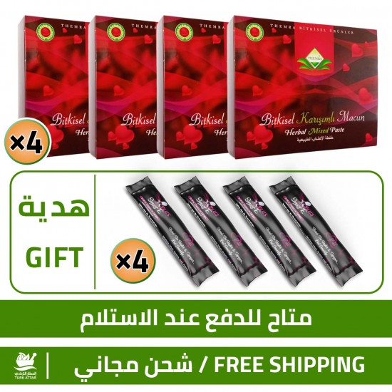 اشتري 4 من عسل ثيمراالابيميديوم الأصلي من العسل الممتاز 144 غرام, واحصل على هدية 4 أكياس من عسل الصاروخ التركي بالأكياس العملية