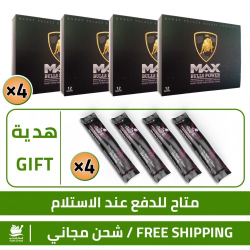 Buy 4 of MAX BULLS POWER Paste x 120 Grams, and Get 4 Free Sachets of Smart Erection Honey With Epimedium 4 x 15 grams. Buy 4 of MAX BULLS POWER Paste x 120 Grams, and Get 4 Free Sachets of Smart Erection Honey With Epimedium 4 x 15 grams.