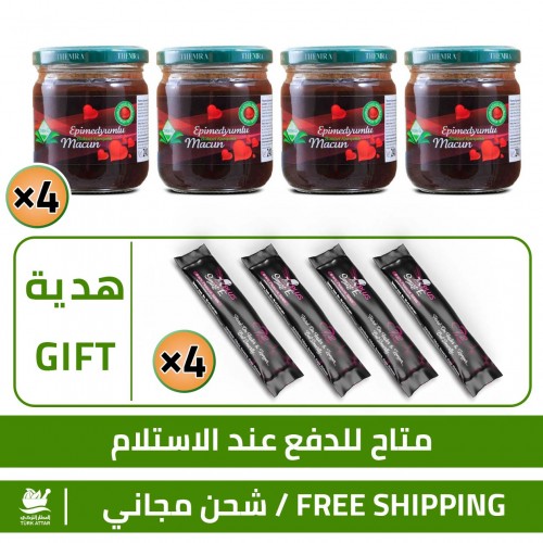 Buy 4 of Themra Epimedium Macun x 240 Grams, and Get 4 Free Sachets of Smart Erection Honey with Epimedium 4 x 15 Grams. Buy 4 of Themra Epimedium Macun x 240 Grams, and Get 4 Free Sachets of Smart Erection Honey with Epimedium 4 x 15 Grams.
