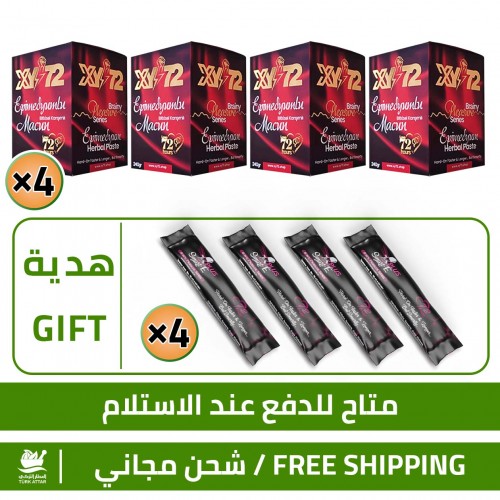 4× NEW Turkish XY72 Epimedium Honey + 4 Pieces of Smart-E Plus Epimedium Macun FREE GIFT 4× NEW Turkish XY72 Epimedium Honey + 4 Pieces of Smart-E Plus Epimedium Macun FREE GIFT