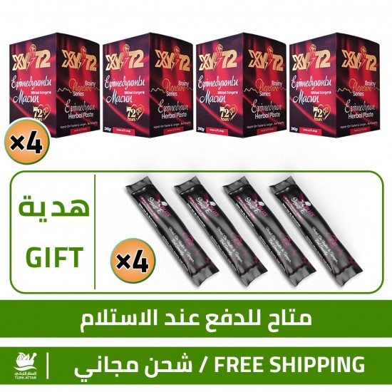 4× NEW Turkish XY72 Epimedium Honey + 4 Pieces of Smart-E Plus Epimedium Macun FREE GIFT