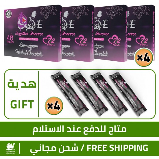 Buy 48, Together Forever Aphrodisiac Chocolate FOR MEN and Women, and Get 4 Free Smart Erection Honey 4 x15 Grams.