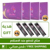 اشتر 48 شوكولاتة لها للنساء, مثيرة شهوة النساء الجنسية, واحصل على هدية 4 أكياس من عسل الصاروخ التركي بالأكياس العملية اشتر 48 شوكولاتة لها للنساء, مثيرة شهوة النساء الجنسية, واحصل على هدية 4 أكياس من عسل الصاروخ التركي بالأكياس العملية