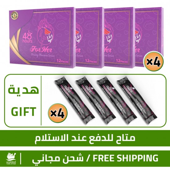 Buy 48, For Her Aphrodisiac Chocolate FOR Women, and Get 4 Free Smart Erection Honey 4 x15 Gr