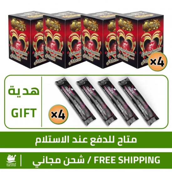 Buy 4 of Seltat Epimedium Macun x 240 Grams, and Get 4 Free Sachets of Smart Erection Honey with Epimedium 4 x 15 Gr