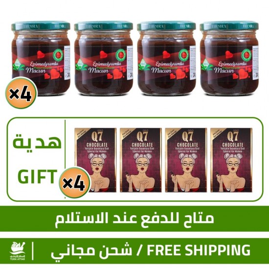 Turkish Epimedium Honey Offers, 4 packages of Themra Epimedium Macun 240 g + 4 Free pieces of Original Aphrodisiac Epimedium Gold Q7 Chocolate FOR WOMEN