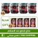 Turkish Epimedium Honey Offers, 4 packages of Themra Epimedium Macun 240 g + 4 Free pieces of Original Aphrodisiac Epimedium Gold Q7 Chocolate FOR WOMEN