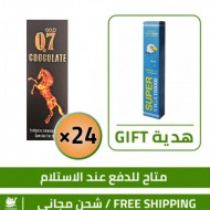 عروض شوكولاته الاثارة, Gold Q7 جولد مع الابيميديوم والجنسنج, مقوية للانتصاب, 24× 25 غرام + هدية كريم مؤخر القذف مجاناً