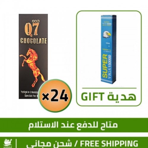 Aphrodisiac Chocolate Offers, Epimedium Gold Q7, ED Treatment Boost Libido 48 Hours, 24 x 25 g + FREE GIFT Viga 150000 Cream Aphrodisiac Chocolate Offers, Epimedium Gold Q7, ED Treatment Boost Libido 48 Hours, 24 x 25 g + FREE GIFT Viga 150000 Cream