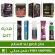 Full Force Set, 4 Different Products of Epimedium Honey, Smart E Macun, Diblong Macun, Q7 Macun, King Macun, 5 free gifts