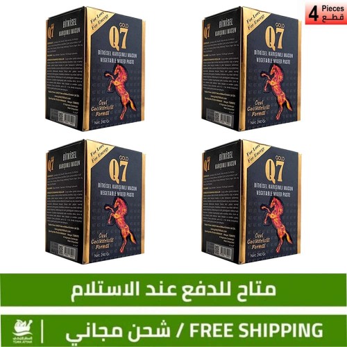 Original Gold Q7 Epimedium Turkish Honey, Aphrodisiac Epimedium Paste, Improved Formula for Premature Ejaculation, 4×240 gr Original Gold Q7 Epimedium Turkish Honey, Aphrodisiac Epimedium Paste, Improved Formula for Premature Ejaculation, 4×240 gr