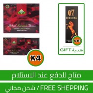 Turkish Epimedium Honey Super Offers, 4 packages of Turkish Epimedium Macun Special Formula Ready to Use Bags 144 g + 10 Free pieces of Original Epimedium Gold Q7 Aphrodisiac Chocolate FOR MEN 25 g 