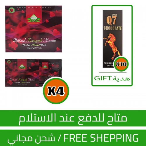 Turkish Epimedium Honey Super Offers, 4 packages of Turkish Epimedium Macun Special Formula Ready to Use Bags 144 g + 10 Free pieces of Original Epimedium Gold Q7 Aphrodisiac Chocolate FOR MEN 25 g  Turkish Epimedium Honey Super Offers, 4 packages of Turkish Epimedium Macun Special Formula Ready to Use Bags 144 g + 10 Free pieces of Original Epimedium Gold Q7 Aphrodisiac Chocolate FOR MEN 25 g