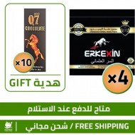 Turkish Epimedium Honey Super Offers, 4 packages of Erkekxin Epimedium Matador Macun Ready to Use Bags 240 g + 10 Free pieces of Original Epimedium Gold Q7 Aphrodisiac Chocolate FOR MEN 25 g 