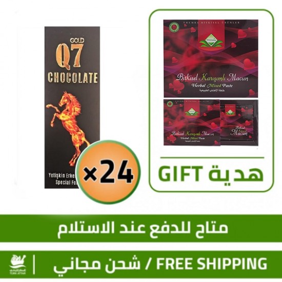 Aphrodisiac Chocolate Offers, Epimedium Gold Q7, ED Treatment Boost Libido 48 Hours, 24 x 25 g + FREE GIFT Themra Epimedium Sticks