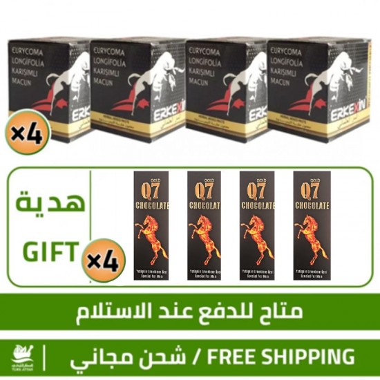 Turkish Epimedium Honey Offers, 4 packages of Matador Formula 240 g + 4 Free pieces of Original Aphrodisiac Epimedium Gold Q7 Chocolate FOR MEN 25 g 