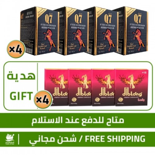 Valentine Offers, 4 Turkish Epimedium Gold Q7 Macun 240 g + 4 Free Gifts of Epimedium DibLong Chocolate FOR WOMEN Frigidity Treatment 25 g Valentine Offers, 4 Turkish Epimedium Gold Q7 Macun 240 g + 4 Free Gifts of Epimedium DibLong Chocolate FOR WOMEN Frigidity Treatment 25 g