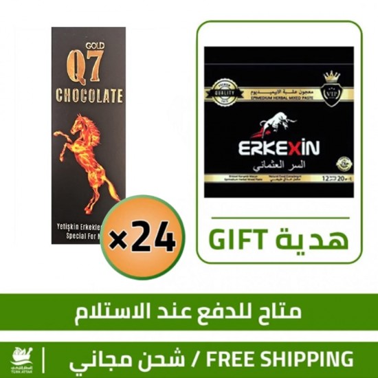 Aphrodisiac Chocolate Offers, Epimedium Gold Q7, ED Treatment Boost Libido 48 Hours, 24 x 25 g + FREE GIFT Erkeksin Epimedium Macun