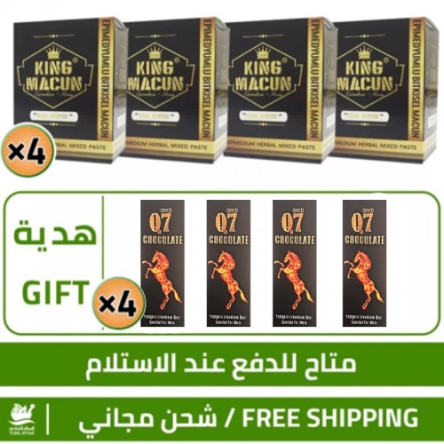 Turkish Epimedium Honey Offers, 4 packages of Turkish Epimedium King Macun 240 g + 4 Free pieces of Original Aphrodisiac Epimedium Gold Q7 Chocolate FOR MEN 25 g  Turkish Epimedium Honey Offers, 4 packages of Turkish Epimedium King Macun 240 g + 4 Free pieces of Original Aphrodisiac Epimedium Gold Q7 Chocolate FOR MEN 25 g